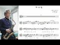 적 우 &quot;하루만 (A Day Only)&quot; 알토색소폰 커버 Alto Saxophone cover