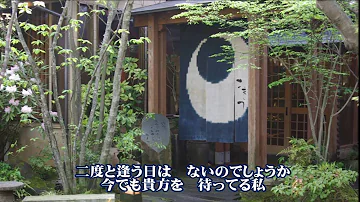 女なみだ Mp3