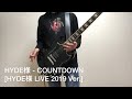 HYDE様 - COUNTDOWN[HYDE様 LIVE 2019 Ver.](Guitar Cover)