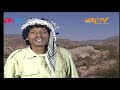 Capture de la vidéo Eritrean Music - Oqbagabr Gebretnsaie - Filmawit Ade | ፊልማዊት ኣደ - Eri-Tv