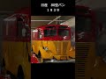 三越の配送を支えた１９３９年の大型バン　　　　　　　　　　 #日産 #往年の名車