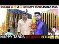 SARZEN DJ👑VS😱 DJ HAPPY TANDA DURGA PUJA !!HAPPY TANDA का हालत खराब😱😱
