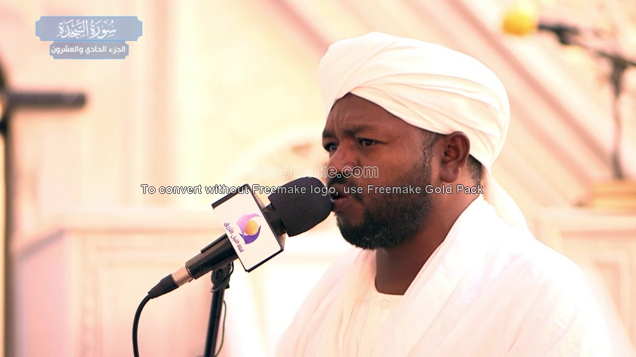 صلاة العشاء و التراويح - الجزء الثاني والعشرون رمضان - 1439ه - قراءة / نورين محمد صديق