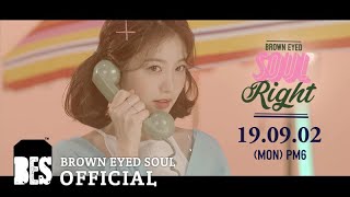 [TEASER] 브라운아이드소울(Brown Eyed Soul) - Right (Feat. SOLE)