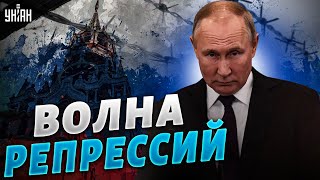 У россиян лопнуло терпение: по стране прошли антивоенные акции