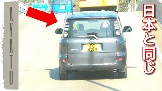 日本の初心者マークが 香港でも使われてる事実【衝撃の映像】