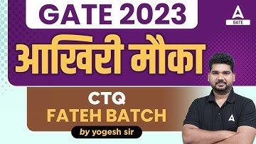GATE 2023 Preparation | GATE 2023 CTQ ( FATEH) | GATE Civil and Mechanical Engineering