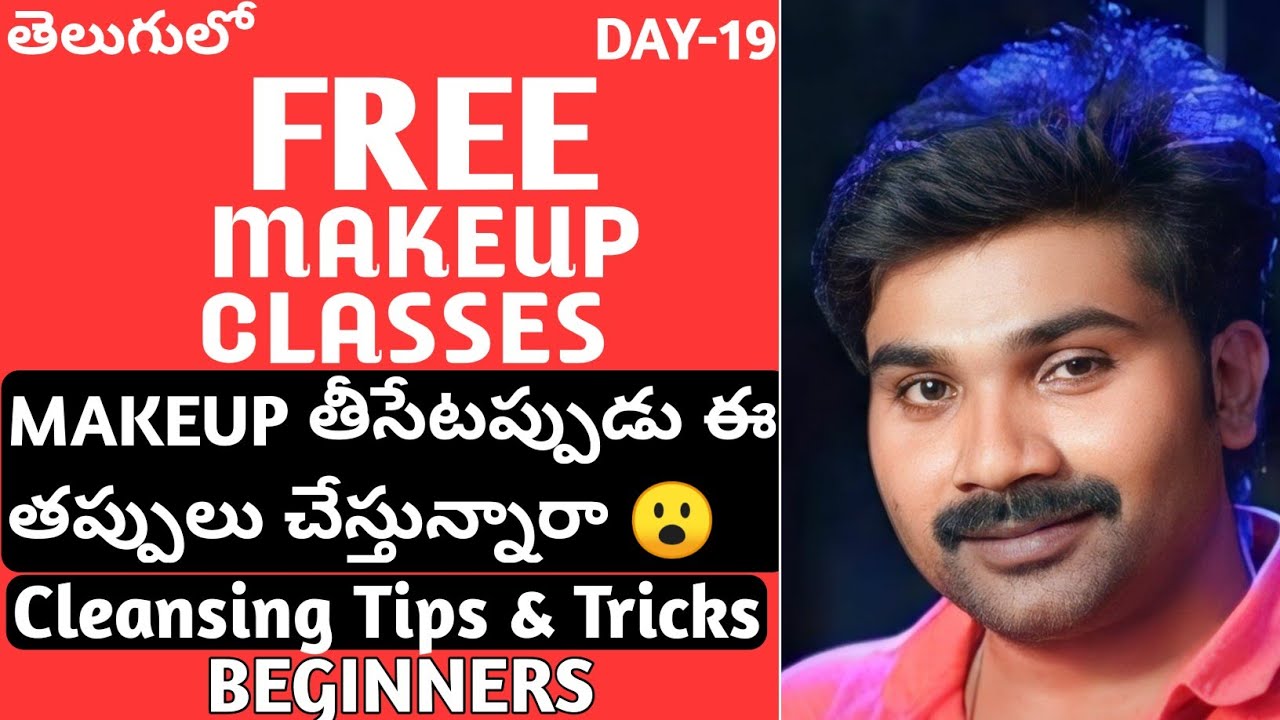 Makeup Cleanser Ela Use Cheyaali? | Types, Tips & Mistakes | Telugu Makeup Class For Beginners