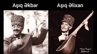 Aşıq Əkbər,Aşıq Əlixan-Kərəm Gözəlləməsi