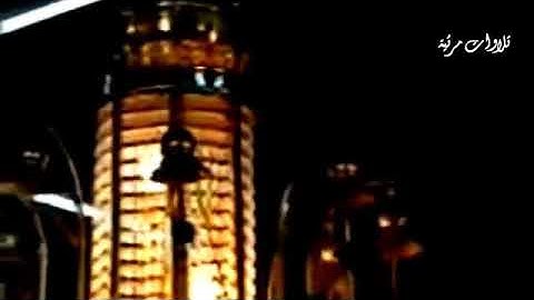 أروع قرآن فجر(سورة غافر)للشيخ محمد الليثي رحمه الله
