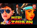 Meri zabaan   hindi action full movie  mithun chakraborty shashi kapoor farah movie