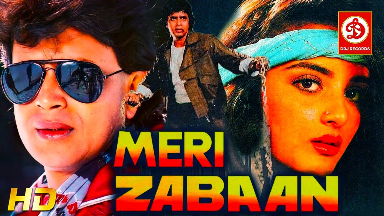 Meri Zabaan   Hindi Action Full Movie  Mithun Chakraborty Shashi Kapoor Farah Movie