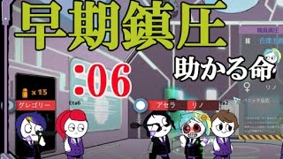 Scpみたいな変異体を管理観測してエージェントを犠牲にする 06 Youtube