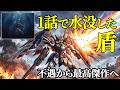 【ガンダムW】歴代最悪のスタートから「最高峰」へ。ウイングガンダムが破壊の道具から「平和の盾」に昇華した感動の軌跡