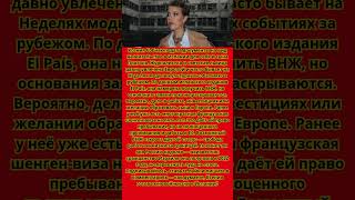 Россия, прощай: документы на ВНЖ у Собчак — это больше, чем отпуск