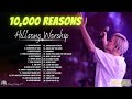 10,000 Reasons, Goodness Of God,... | Special Hillsong Worship Songs Playlist 2024 🙏With Lyrics