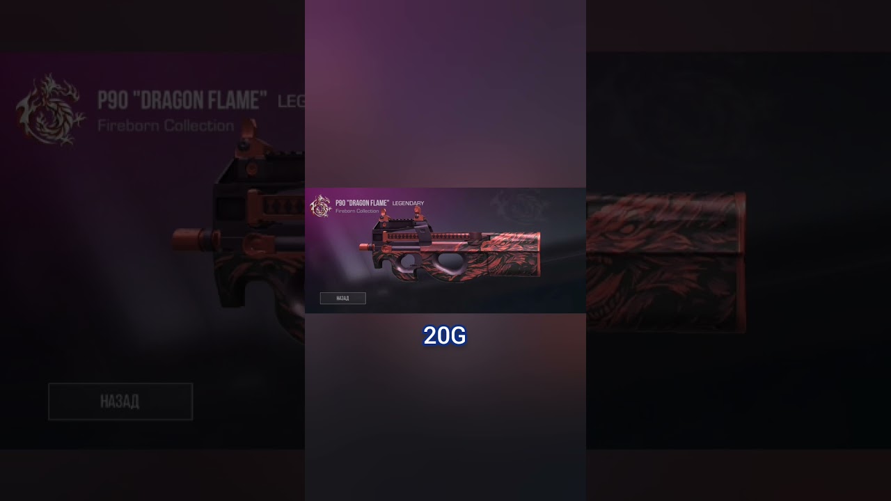 Сегодня закуп на 1500G в Standoff 2