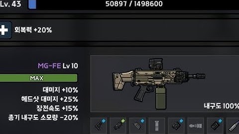 Bad 2 Bad Apocalypse MG-FE (TAQ Evolvre) Reload Animation