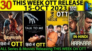30 This Week OTT Release 15-OCT 2023 l New OTT Release Movies Series Hindi@Netflix @PrimeVideoIN