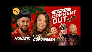 ЖЕСТКИЙ ПРИКОЛ НА БУЗОВОЙ! ЖЕСТКИЙ ПРИКОЛ НА БУЗОВОЙ!
