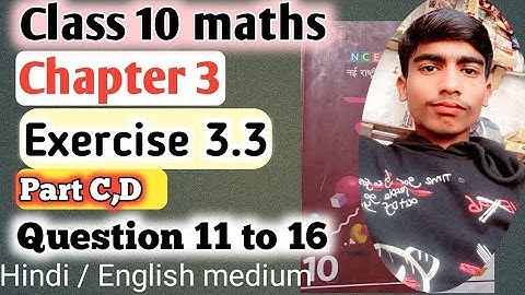 exercise 3.3 Part C,D class 10th Balaji maths chapter 3 Exercise 3.3 Balaji Prakashan