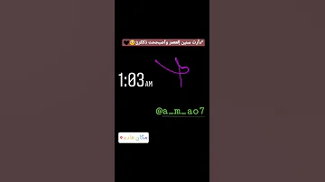 لك قلبي وما لـ قلبي إلا أنت 