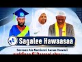 NASHIIDA AFAAN OROMOO HAALA YEROO IRRATTI SHEEKA KEENYA SH ABDOSH Duet New Afanoromo 