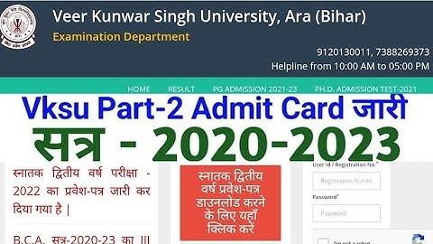Vksu Part 2 Admit Card 2020-23 | Vksu Part 2 Admit Card Download 2020-23 | Vksu Admit Card 2023