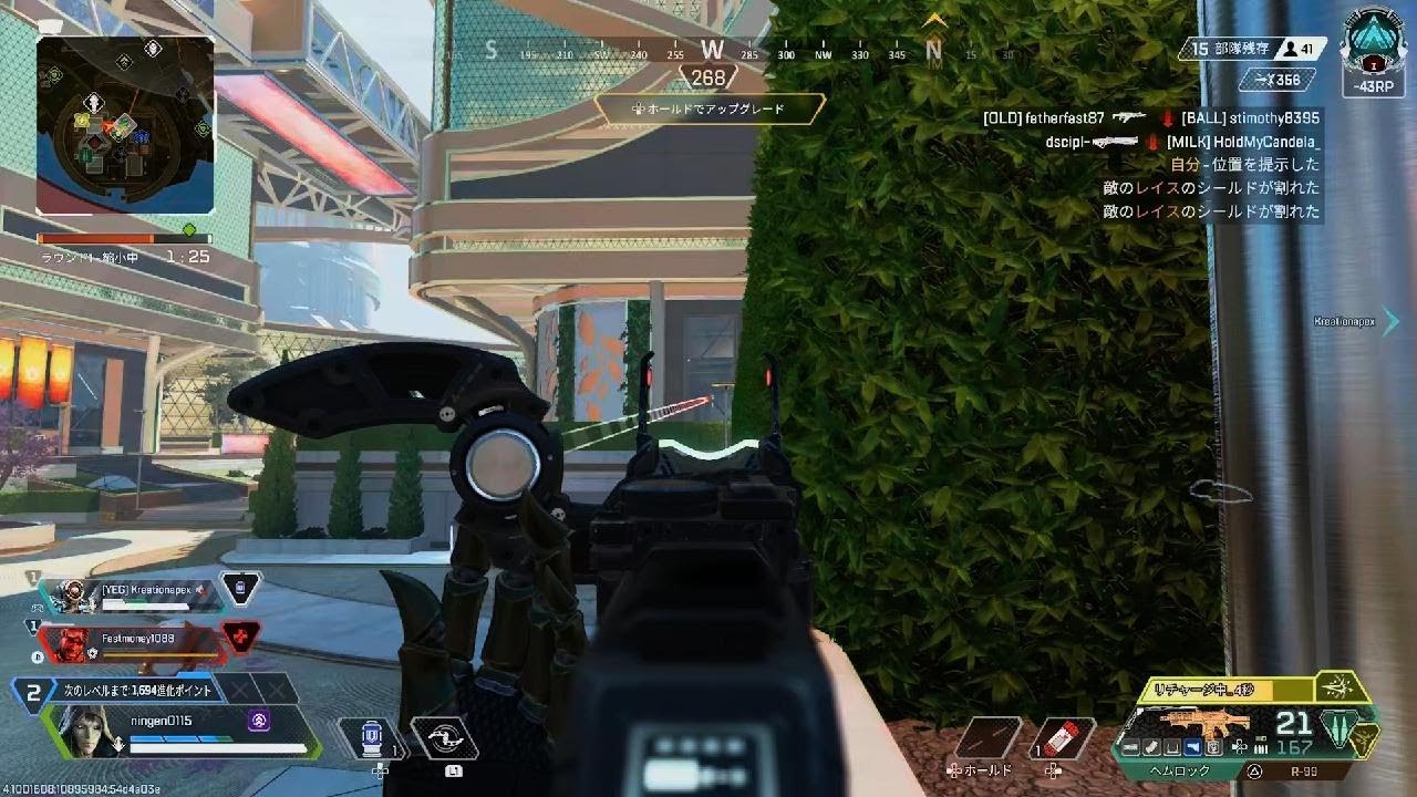 1107ページです！ Apex Legends_20260412041046 - YouTube