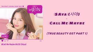 SAya (사야) - Call Me Maybe Lyrics [Han+Rom+Eng] (True Beauty OST Part.1)