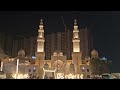 تلاوة بياتية بديعة للشيخ د.أحمد جليل مولوي