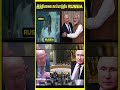 🙌💖 RUSSIA நமக்காக இவ்ளோ பண்ணிருக்கா 😲🙏 | Top 5 Tamil #Shorts #T5TShorts