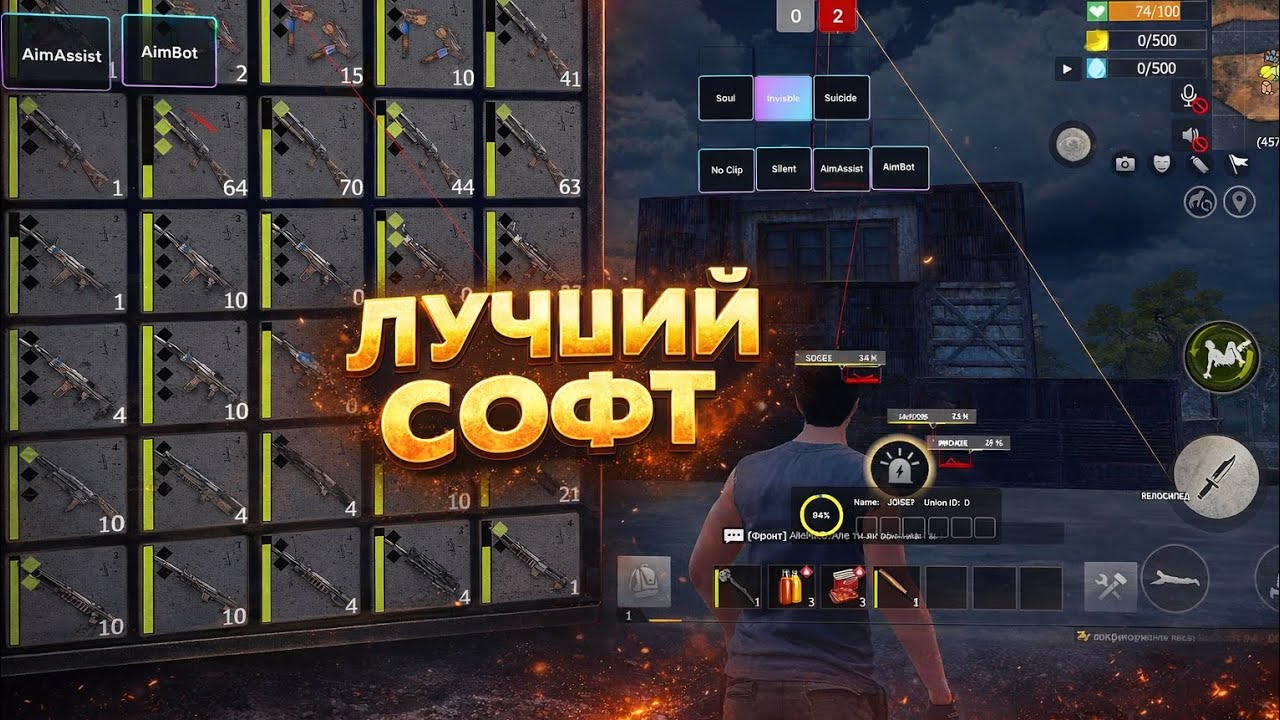 Украл дом у  у клана с лучшим читом на лиос глобал без рут прав Hack last island of survival global 