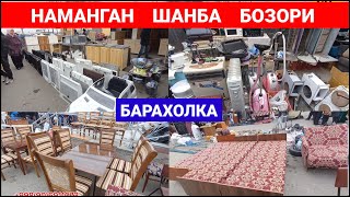 НАМАНГАН ШАНБА БОЗОРИ: ХАР ХИЛ ИШЛАГАН ИНСТРУМЕНТ ВА ВУЮМЛАР НАРХИ. #наманган #барахолка #бозори