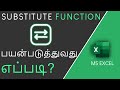 Excel SUBSTITUTE Function in Tamil 📝
