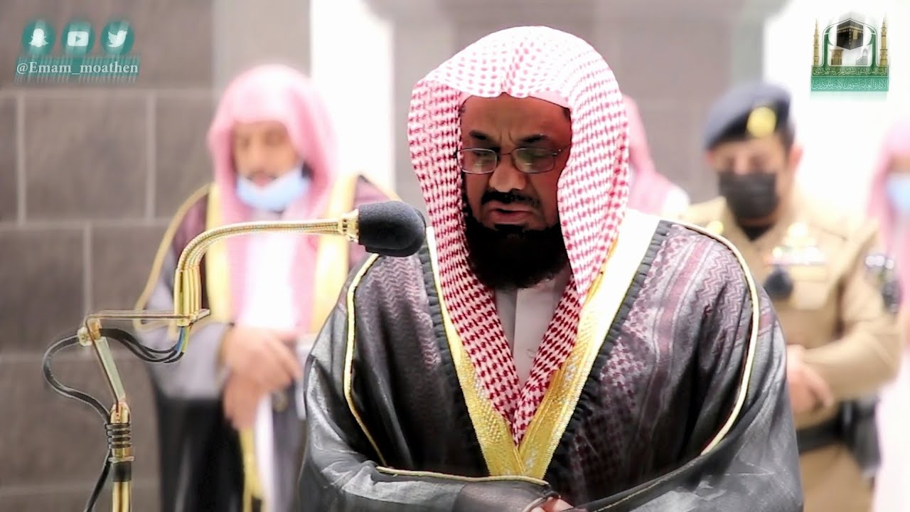 من روائع التلاوات الخاشعة بأداء يتخطى الحدود من صلوات العشاء للشيخ أ.د #سعود_الشريم لشهر رجب ١٤٤٢هـ