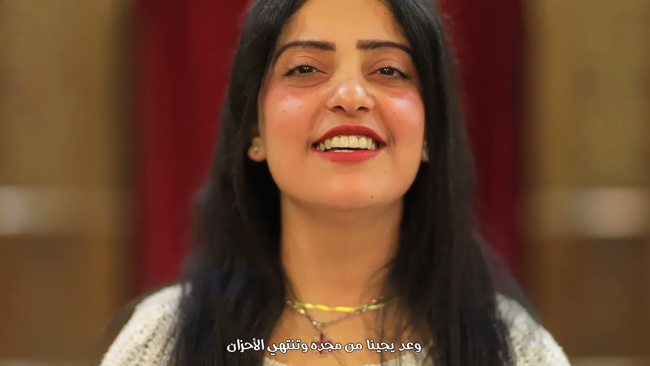 ترنيمه سنين طويله مضت ترنيمه لرأس السنه جاكلين ملاك يوسف بشرى 