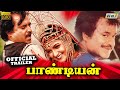 Pandian movie trailer  rajinikanth  khushbu  janagaraj  spmuthuraman  raj television