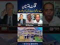 #Corruption #GilgitBaltistan #Governance #PakistanPolitics #Accountability
