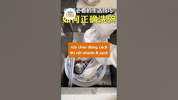 rửa chén đúng cách thì rất nhanh & sạch #chamnha #shorts #meovat #meovatcuocsong