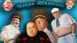 Лучшие анекдоты от И Маменко mp4