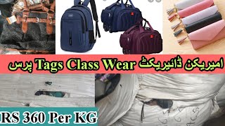Shershah American Direct Mix Pars Hand Bags SCHOOL BAGS Bora Opening Reweave RS 360 Per KG Mix Pars