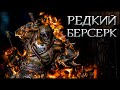 Middle-earth: Shadow of War - Оригинальный чемпион арены 😈