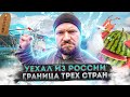 Летний ШТОРМ | Арбузы убийцы