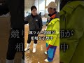 １億円の魚がとれてしまった