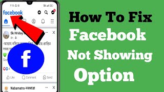 How To Fix Facebook Not showing Bottom Missing Facebook Problems Solve Easy || 2024