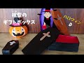 【実用使い】ドラキュラ伯爵御用達 棺型のギフトボックス
