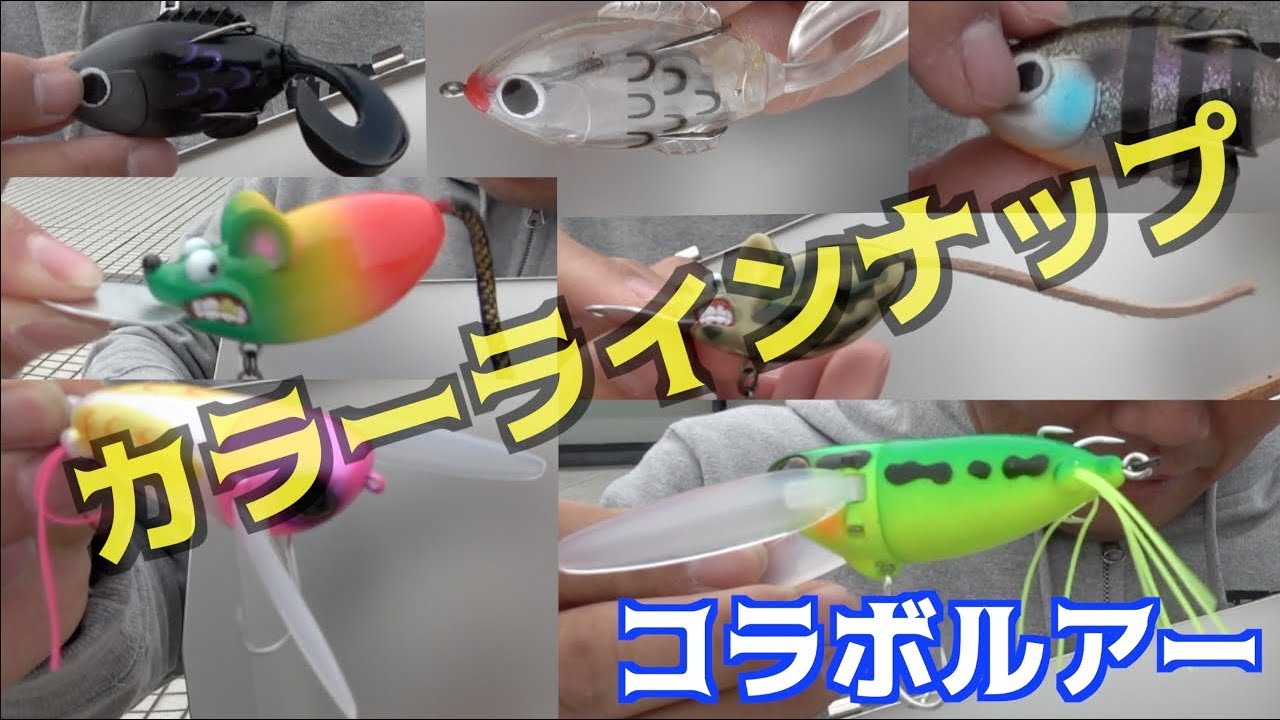 Chirichiri Riser Fresh Water バス釣り Jackall ジャッカル ルアー Chirichiri Riser Fresh Water バス釣り Jackall ジャッカル ルアー
