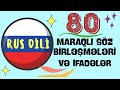 🇷🇺 Rus Dilində 80 Maraqlı Söz Birləşmələri və İfadələr | Rus Dili #23