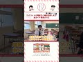 パイロットが同級生と母校訪問したら過去イチ感謝されてました【岡山編未公開シーン】